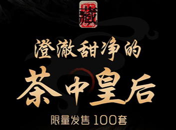 七彩云南茶相关精美图片展示，呈现独特魅力，带你领略别样茶韵风采