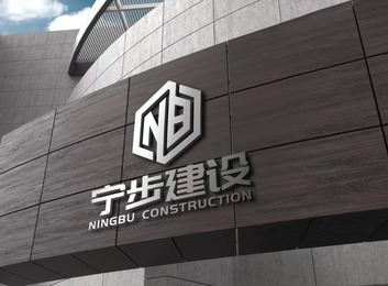 江苏宁步建设：专注300平以上写字楼与公共建筑装饰，装配式装修，双资质自营管理