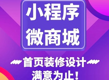 信之赢科技有限公司：2015年成立，专业提供网站建设、小程序开发及各类SEO优化等互联网信息服务