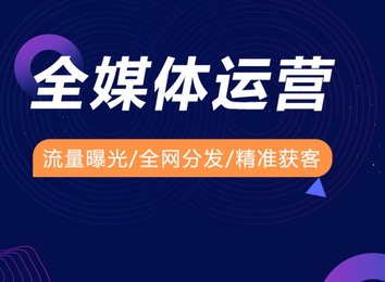 精准获客：开启高效营销新模式，突破传统获客瓶颈，实现客户资源精准对接与拓展