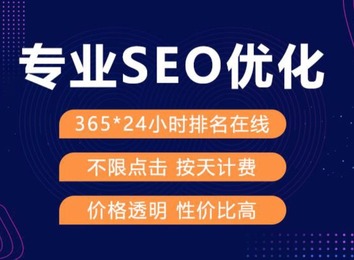 365天无休！24小时在线呈现实时排名，为你提供不间断精准资讯，紧跟趋势不落后！