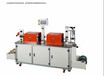 广东协展智能科技：2009年扎根中山小榄，专注发热丝设备研发生产，产品畅销国内外