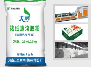 高纯度氧化淀粉：日出粉50吨稳定性好，广泛用于造纸、包装、纺织行业，储存需干燥通风