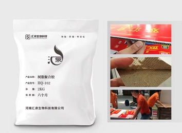 先进科研技术打造树脂聚合胶：耗胶降30%，抗压强，干燥呈晶体，雨季防彩盒回潮