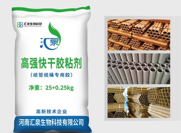 高品质氧化淀粉：日出粉量50吨，多行业应用佳，稳定性好需干燥储存