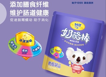 探索常温考拉的奥秘！揭开这一特殊存在的神秘面纱，究竟有着怎样不为人知的一面？
