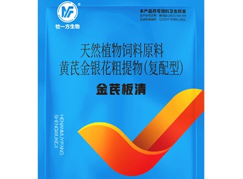用牧一方，开启畜牧新征程，享牧兴旺，共创养殖事业辉煌发展！