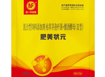 用牧一方，开启畜牧新征程，享牧兴旺，共筑养殖产业繁荣未来