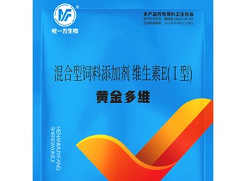 用牧一方：开启畜牧新征程，畅享牧兴旺之辉煌，引领行业蓬勃发展，共筑畜牧繁荣未来