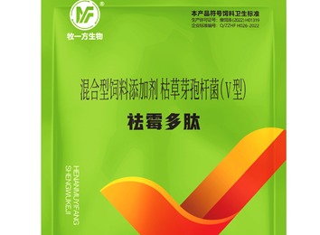 用牧一方，开启畜牧繁荣新征程，享牧兴旺，共筑养殖产业辉煌未来