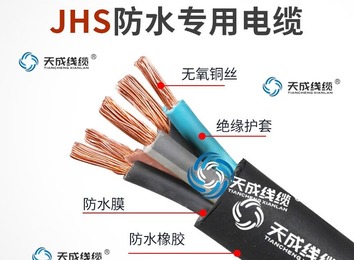 潜水泵电缆：可长期水下使用，适用于深水井、煤矿、水下作业、拍摄、焊接及景观灯等场所