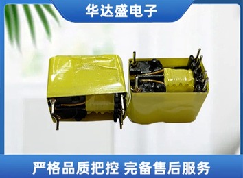 公司具备先进生产实力，拥有EE13加宽与EE16 - 8全自动流水线及多台自动化设备用于生产检测