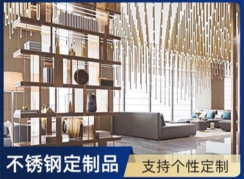专业加工经营：不锈钢彩色板、蜂窝板、烤漆板、花纹板及装饰线条制品
