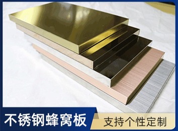 无缝安装施工便捷，具备防火防潮防腐特性且表面处理方式多样的优质产品来袭