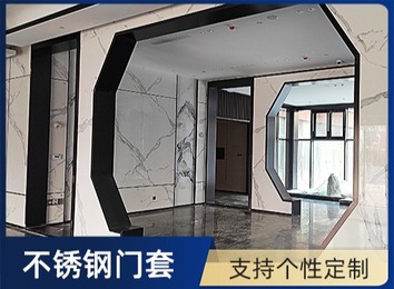 专业加工经营：不锈钢彩色板、蜂窝板、烤漆板、花纹板及装饰线条与制品