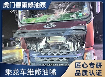 专业技术维修人员齐聚！获厂家培训指导的强大维修队伍为您保驾护航