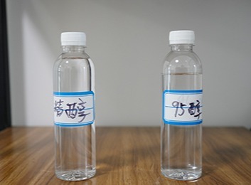醇基燃料：新型替代环保洁净能源，生产易得，热效高、排放优，适用于餐饮与工业锅炉
