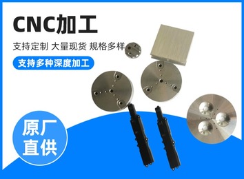 支持定制！大量现货任你选，多样规格满足各类需求，一站式采购超省心！