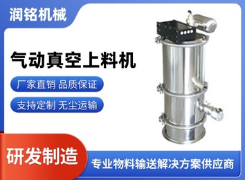 专业产品应用多行业，满足输送需求，技术团队量身定制方案，提效稳质防粉尘外溢