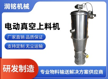 专业产品广泛用于多行业，满足物料输送需求，技术团队按需定制合理解决方案