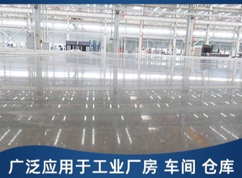 专业团队承接各类地坪施工与旧地坪翻新修复，为企业、学校、机关事业单位提供完善服务