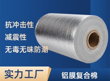 10年包装解决经验！源头工厂一站式提供各类包装耗材，支持定制打样，涵盖珍珠棉等多样产品