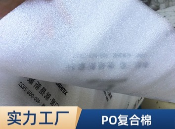 10年包装解决专家，一站式供应各类包装耗材！源头工厂定制打样，EPE珍珠棉等产品丰富