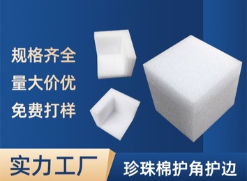 10年包装解决专家，一站式提供各类包装耗材，源头工厂支持定制打样！