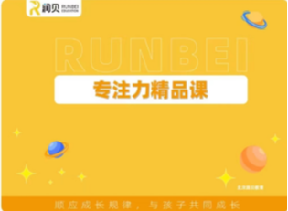 借助神经反馈训练与大脑可塑性原理，助力学生灵活掌控状态，提升专注与放松能力