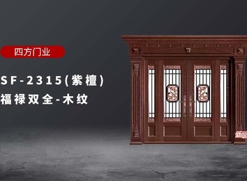 1998年创立！投资8000万门窗企业，集产销服一体，携优质产品与各界共创美好未来