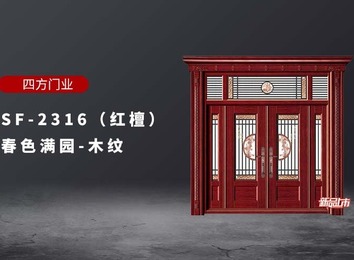 1998年创立门窗一体化企业，投资8000万规模初显，携优质产品邀各界共创美好明天