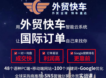 开启跨境电商独立站业务，多渠道经营促增长，按需匹配解决方案，省钱又高效！