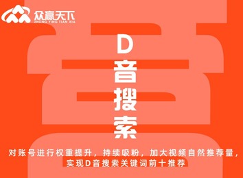 天津14年互联网经验加持！支持各类搜索引擎搜索快照推广，样式新颖还能专属定制！