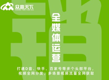 天津14年互联网经验！支持各类电商设计，样式新颖且专属定制，打造独特电商视觉体验！