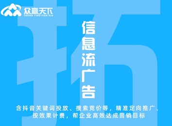 天津14年互联网经验，专业支持各类网站搭建，样式新颖且专属定制，为您打造不一样的网络平台！