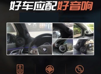 汽车音响改装三大惊喜：音质清晰无电流，隔音降噪佳，声场定位准让后排音效更震撼