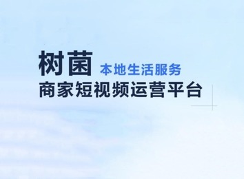 树菌一站式解决方案，打造高效、全面、专业的树菌产业发展模式，解决各类难题