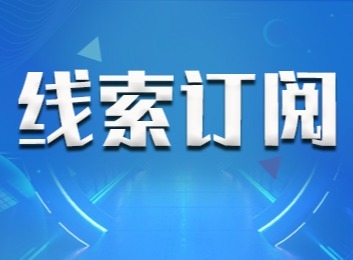 智能大数据报表实时订阅：精准推送流量数据报表，畅享实时信息更新