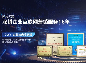 一站通营销型优化网站，一站式解决营销难题，高效提升品牌影响力与转化率