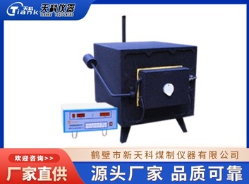 XL - 1箱式高温炉（马弗炉）：新一代节能产品，升温快、保温好，技术参数优