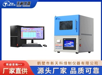 符合GB标准的水分测定仪：7寸触摸屏，性能稳定，分析快，可测多类固态物质水分