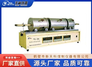 TQ - 3A碳氢元素分析仪：适用于多行业，可测煤及有机物碳氢含量，功能优参数强