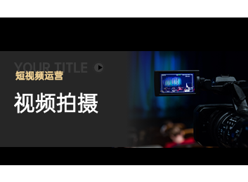 长期稳定输出难、招聘专业团队成本高？这些困扰我们帮您解决！
