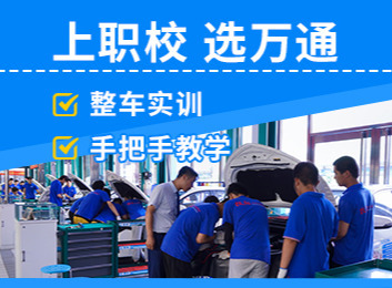 设施完备！校区多类基础设施俱全，70余间实训厅、100余部汽车助力学子实战实训