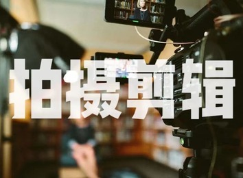 一站式服务，满足需求！畅享视频内容产出一站式服务，高效便捷无烦恼！