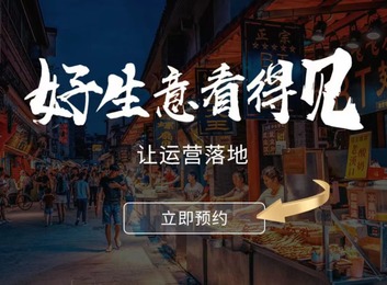 一站式短视频运营服务，助力企业轻松开启短视频营销新时代，打造爆款内容赢取海量流量！