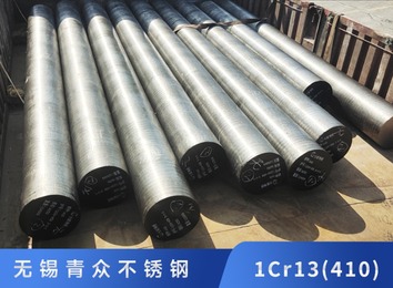 马氏体不锈钢：淬透性佳，兼具高硬度韧性与耐腐性等特性，回火需避开特定温度区间