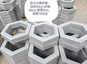 群泰i兰州产六角护坡砖：高标材质，灰与浅灰可选，美观防腐，多抗压强度，支持定制