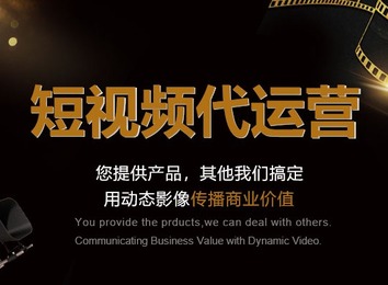 河北九方互动信息技术有限公司：帝佑科技旗下，为企业提供短视频运营等互联网服务