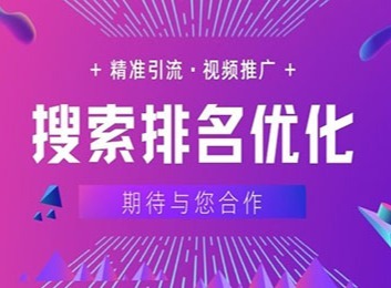 河北九方互动：帝佑科技旗下互联网企业，提供短视频运营等服务，专业团队来自抖音腾讯等